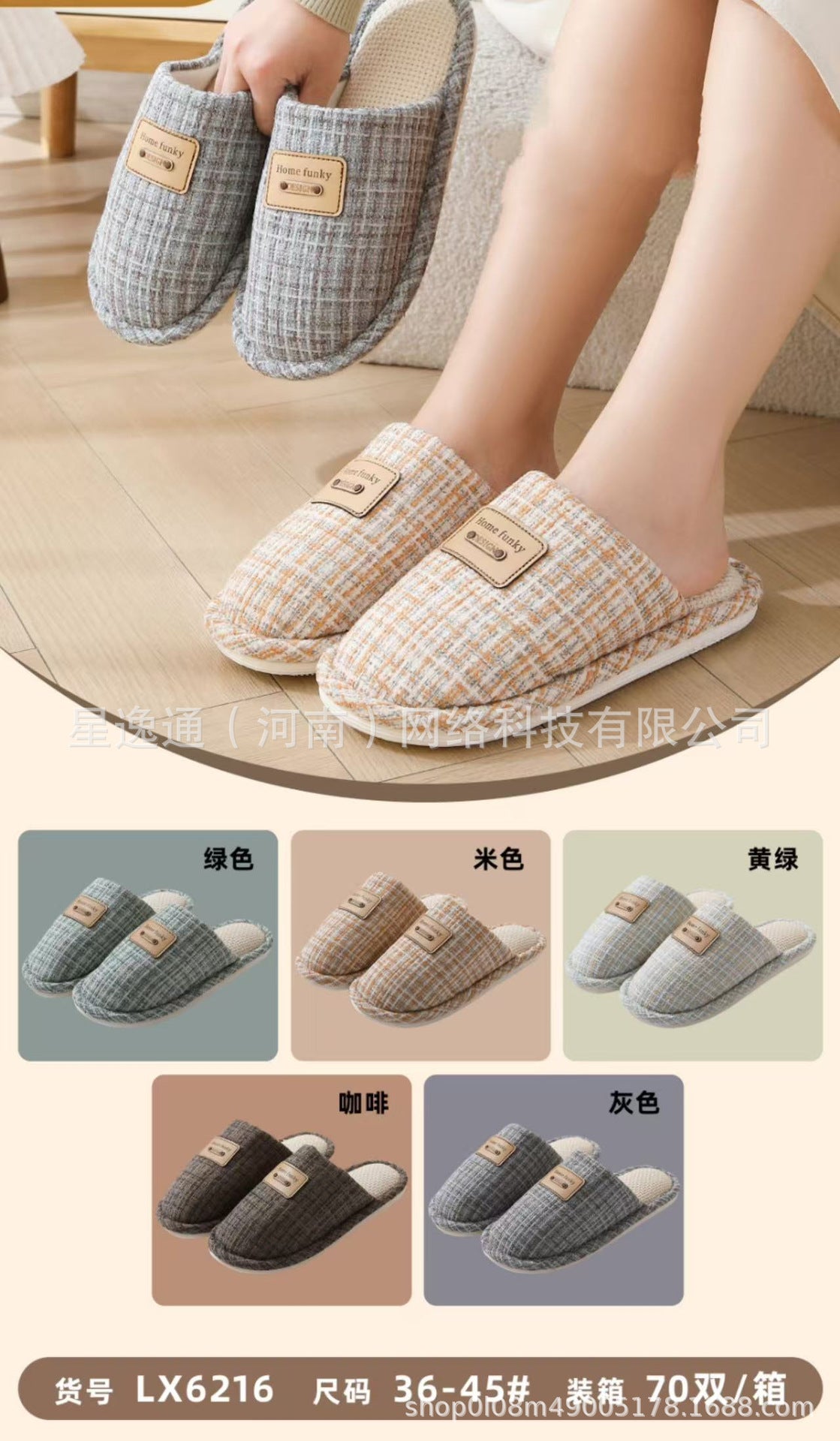 Men Women Winter Plush House Slippers, Closed Toe Warm Fuzzy Cotton Slippers, Non-Slip TPR Sole Indoor Home Slippers for Bedroom Living Room