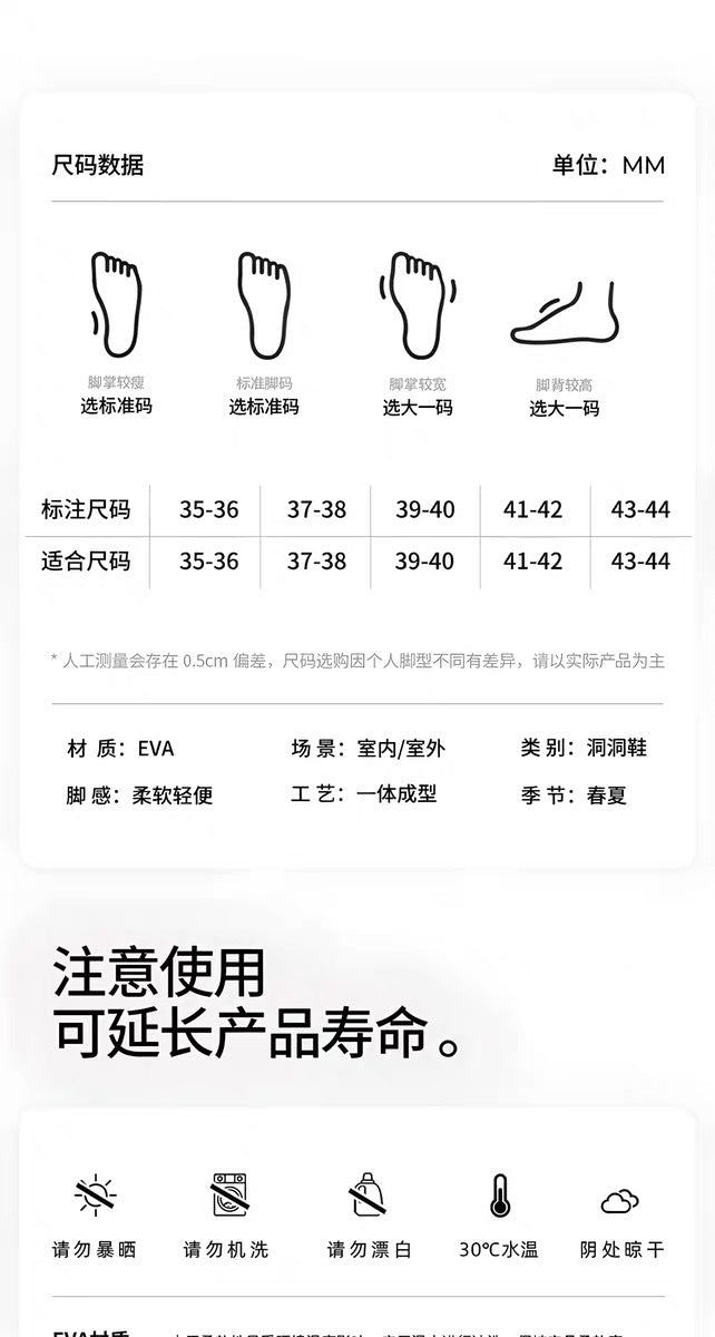 Men Women Classic Clogs, Lightweight EVA Slip On Hole Sandals, Non-Slip Quick Dry Garden Shoes Indoor Outdoor Beach Shower Clogs